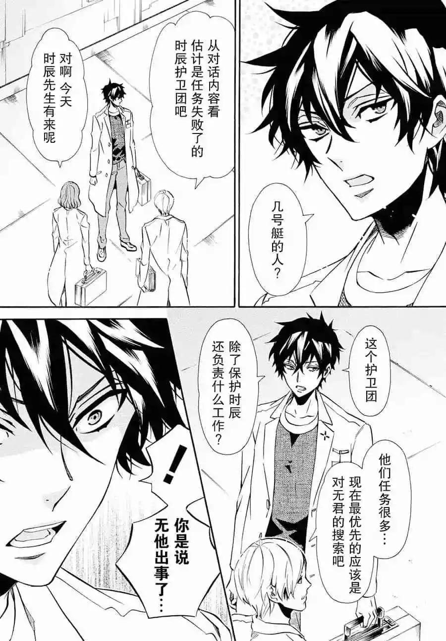 第127话2