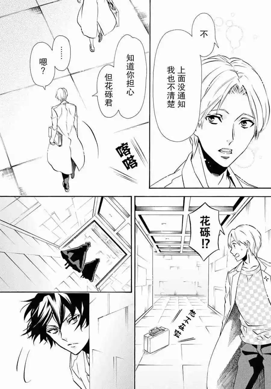 第127话3