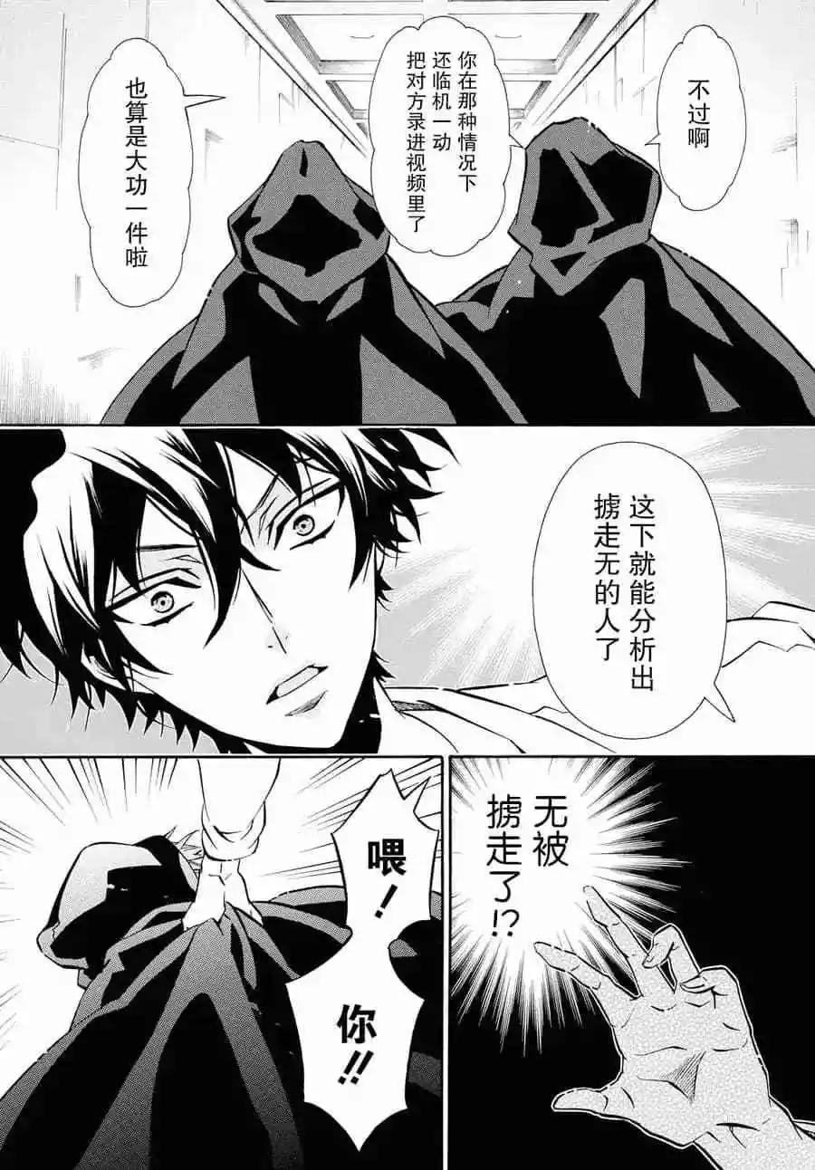 第127话4