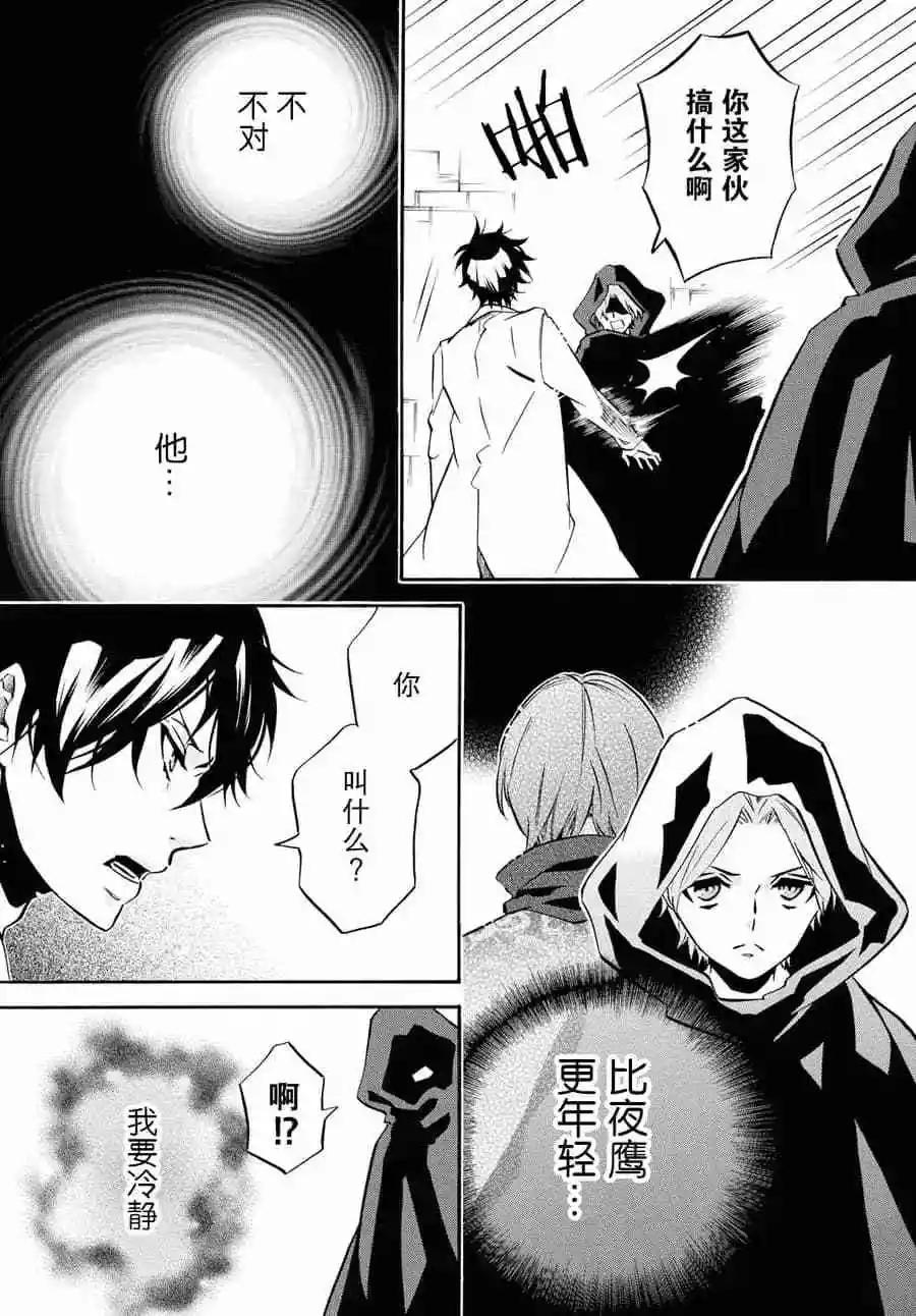 第127话6