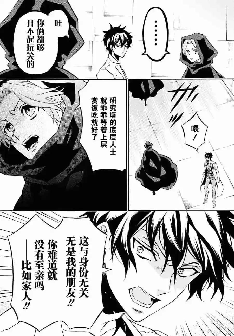 第127话8