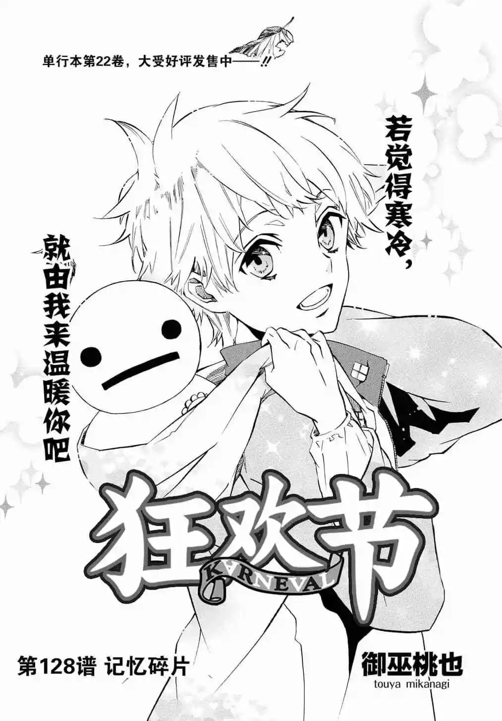 第128话0