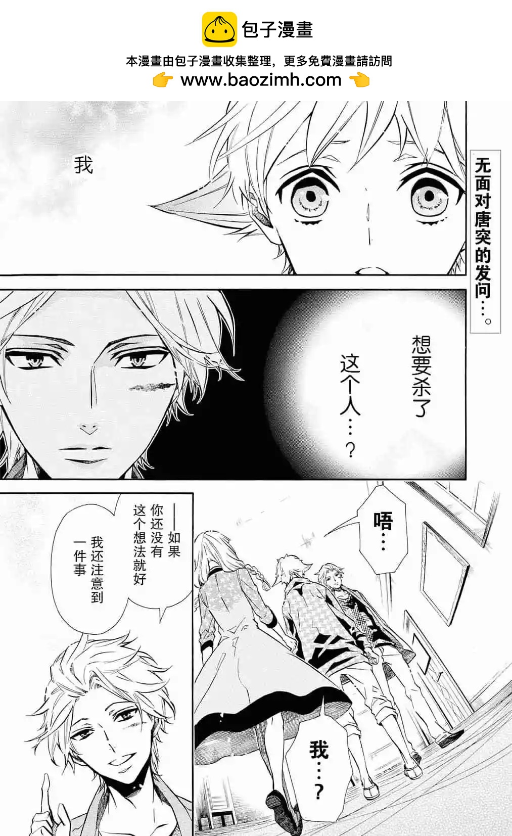 第128话1