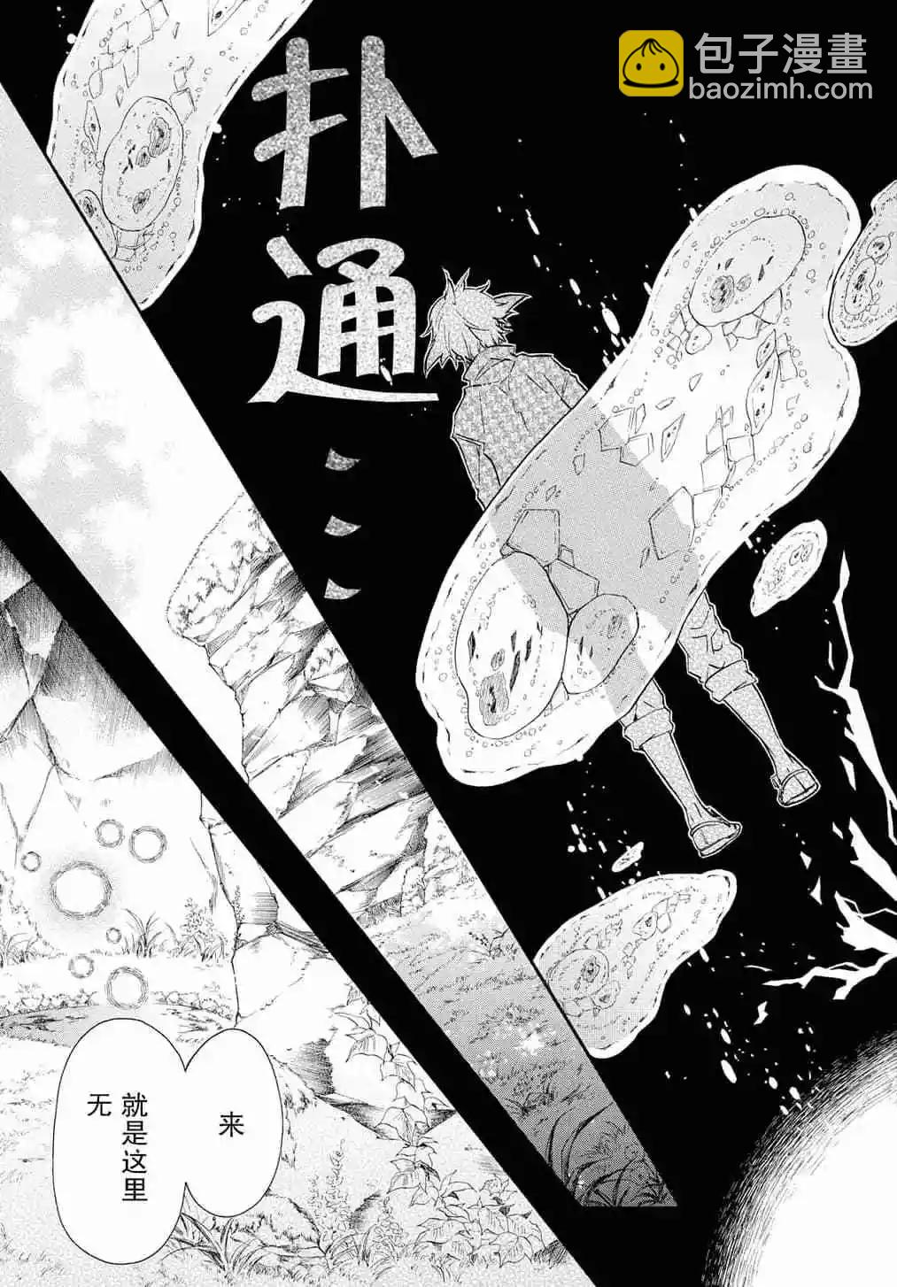 第128话10
