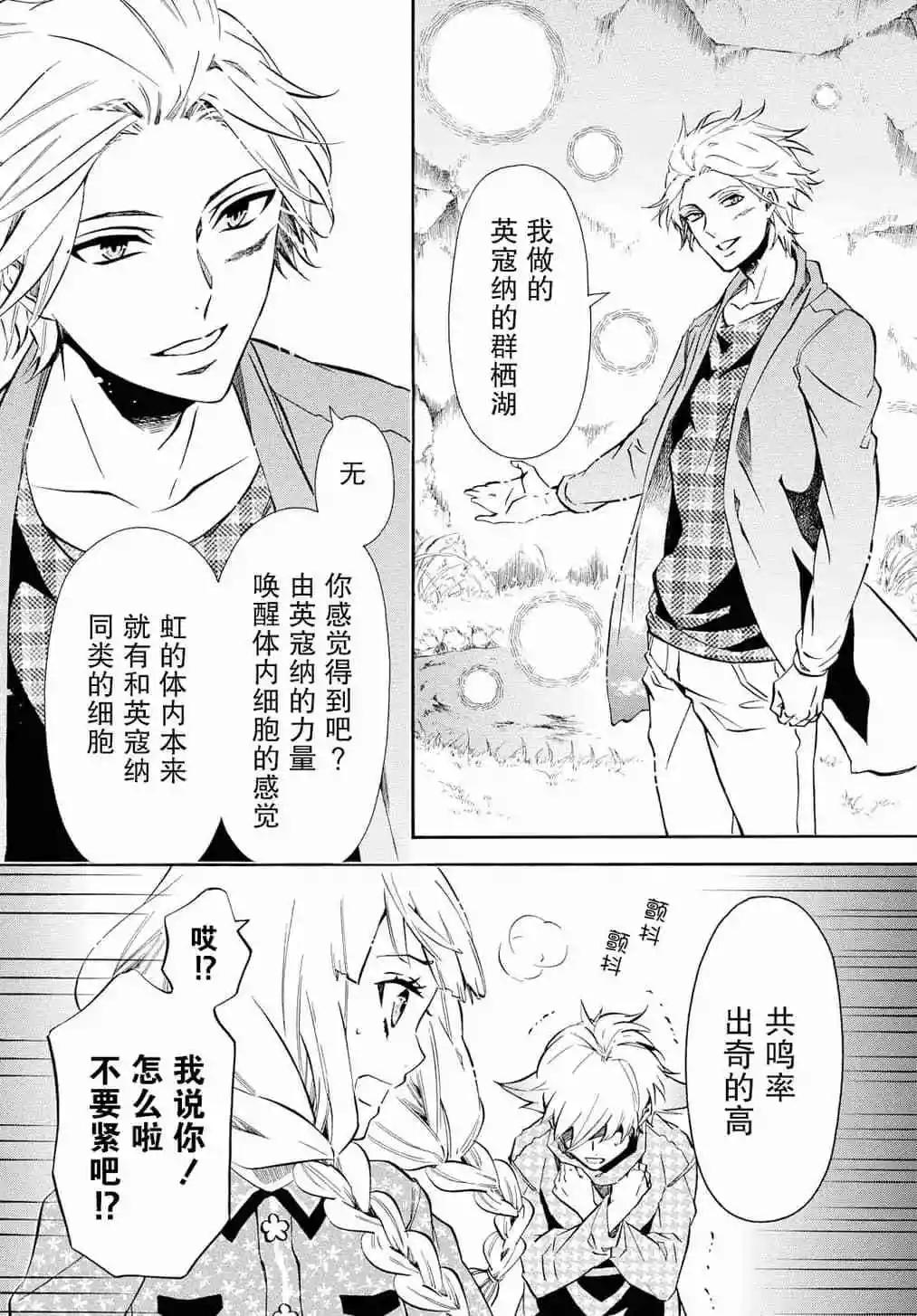 第128话12