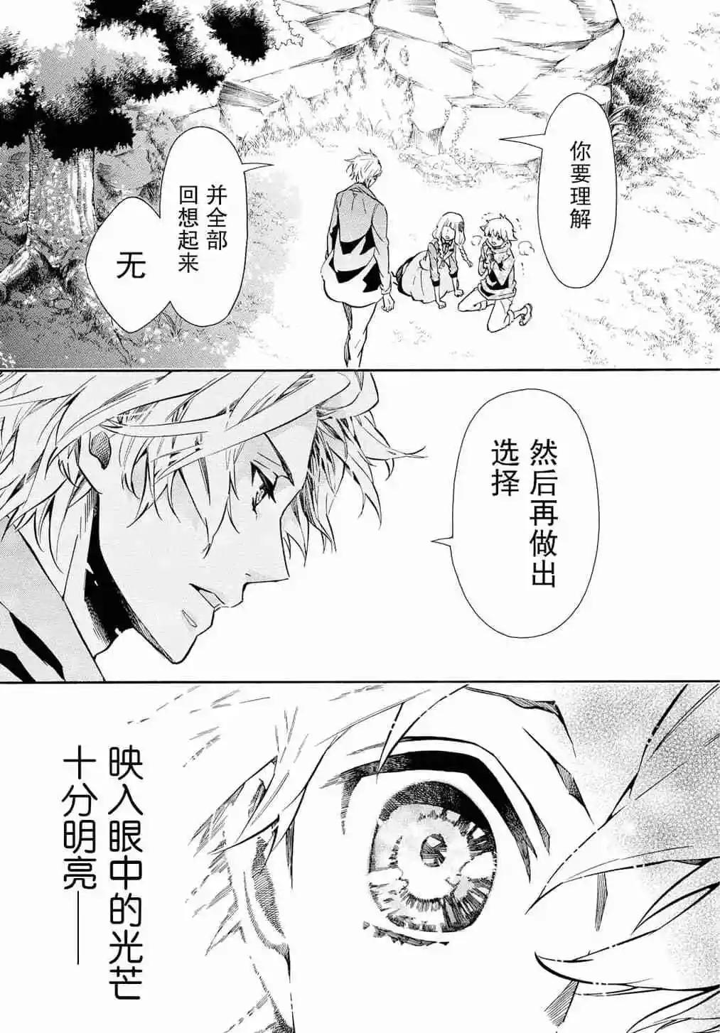第128话14