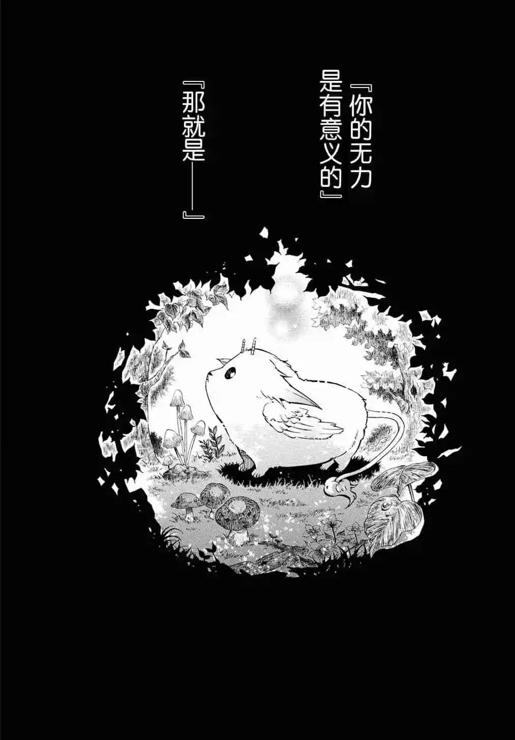 第128话15