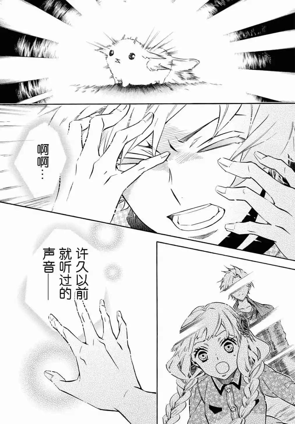 第128话16