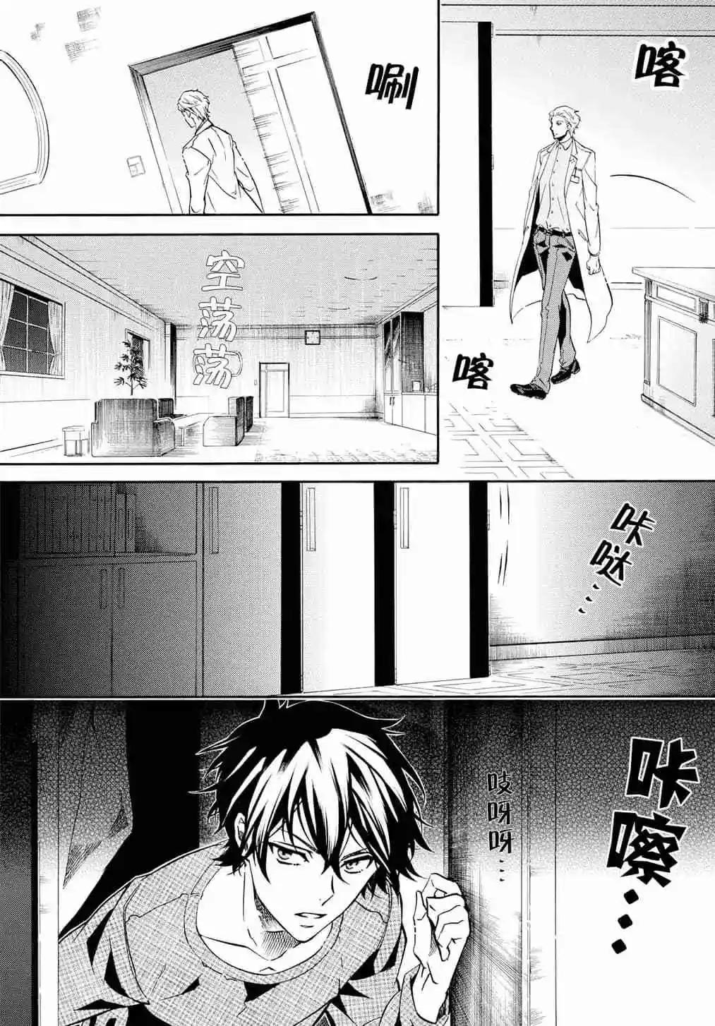 第128话19