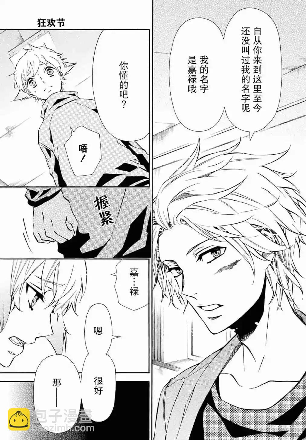 第128话2