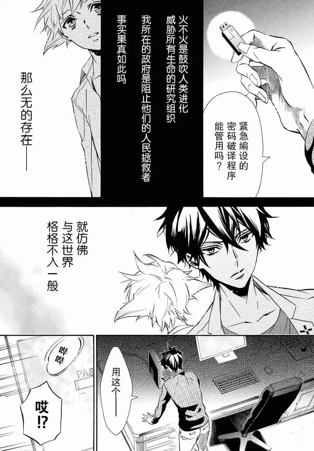 第128话22