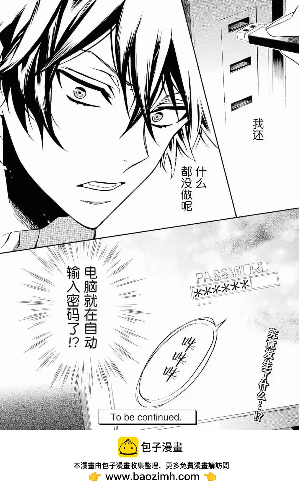 第128话23