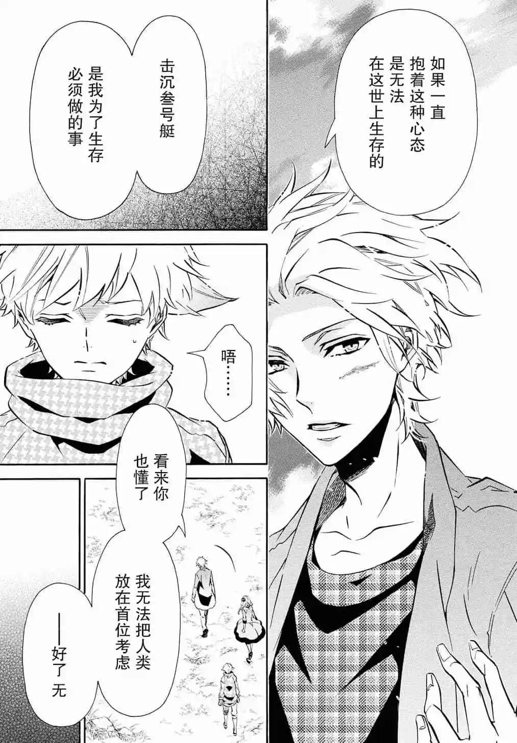 第128话8