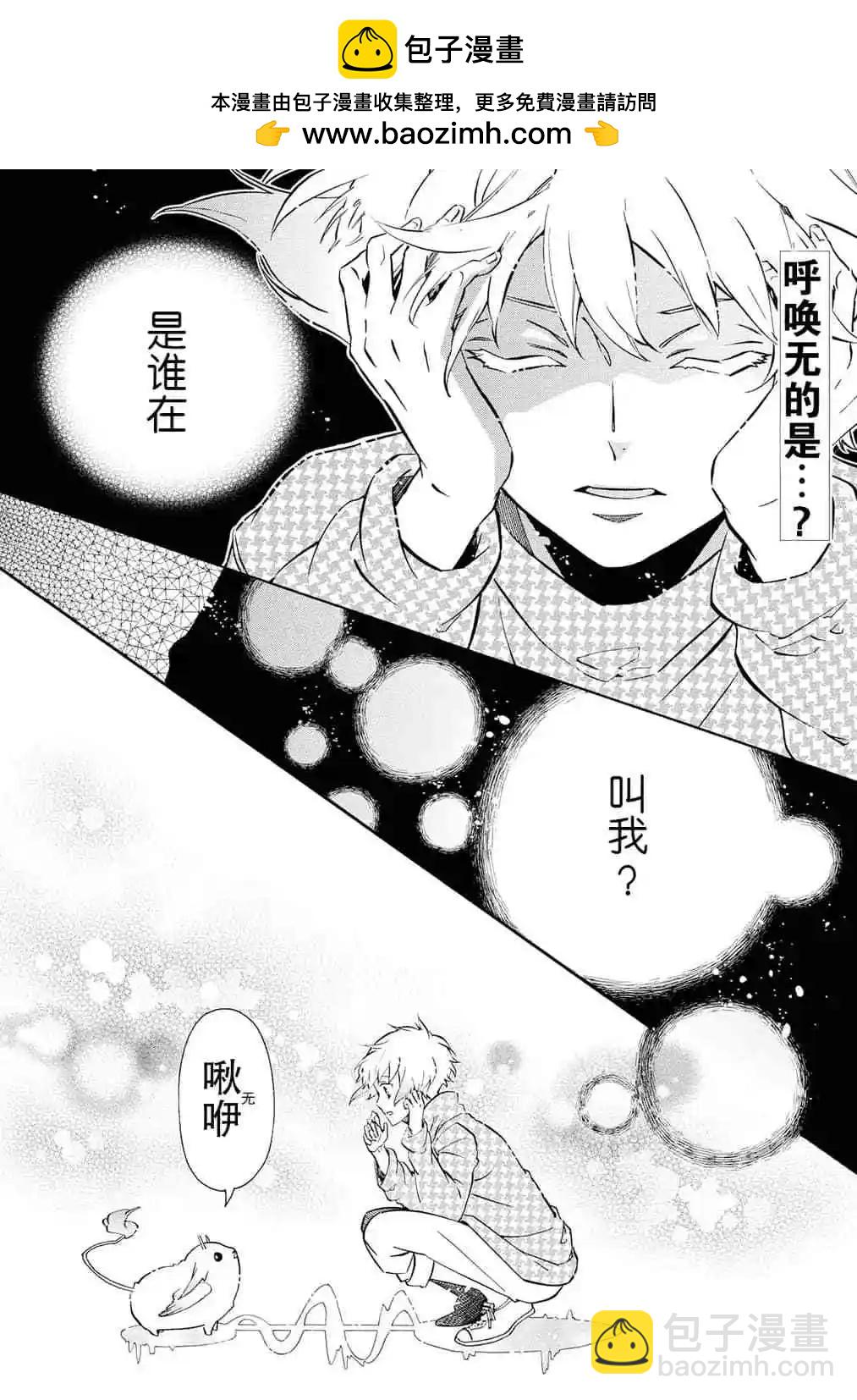 第132话1