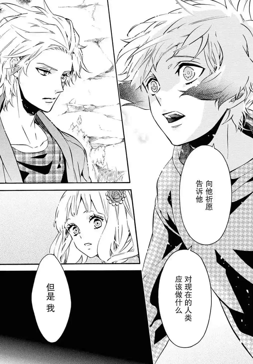 第132话11