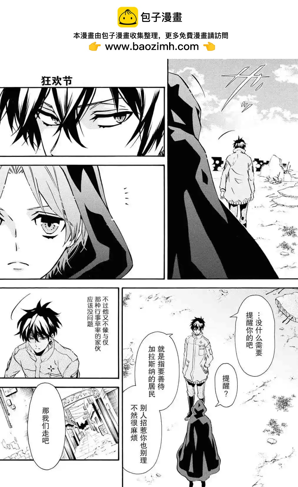 第132话14