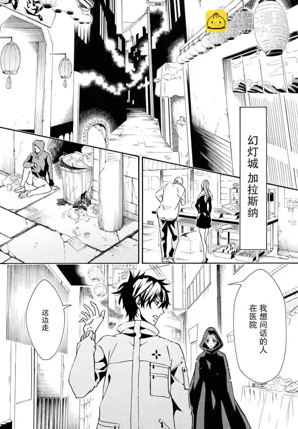 第132话15