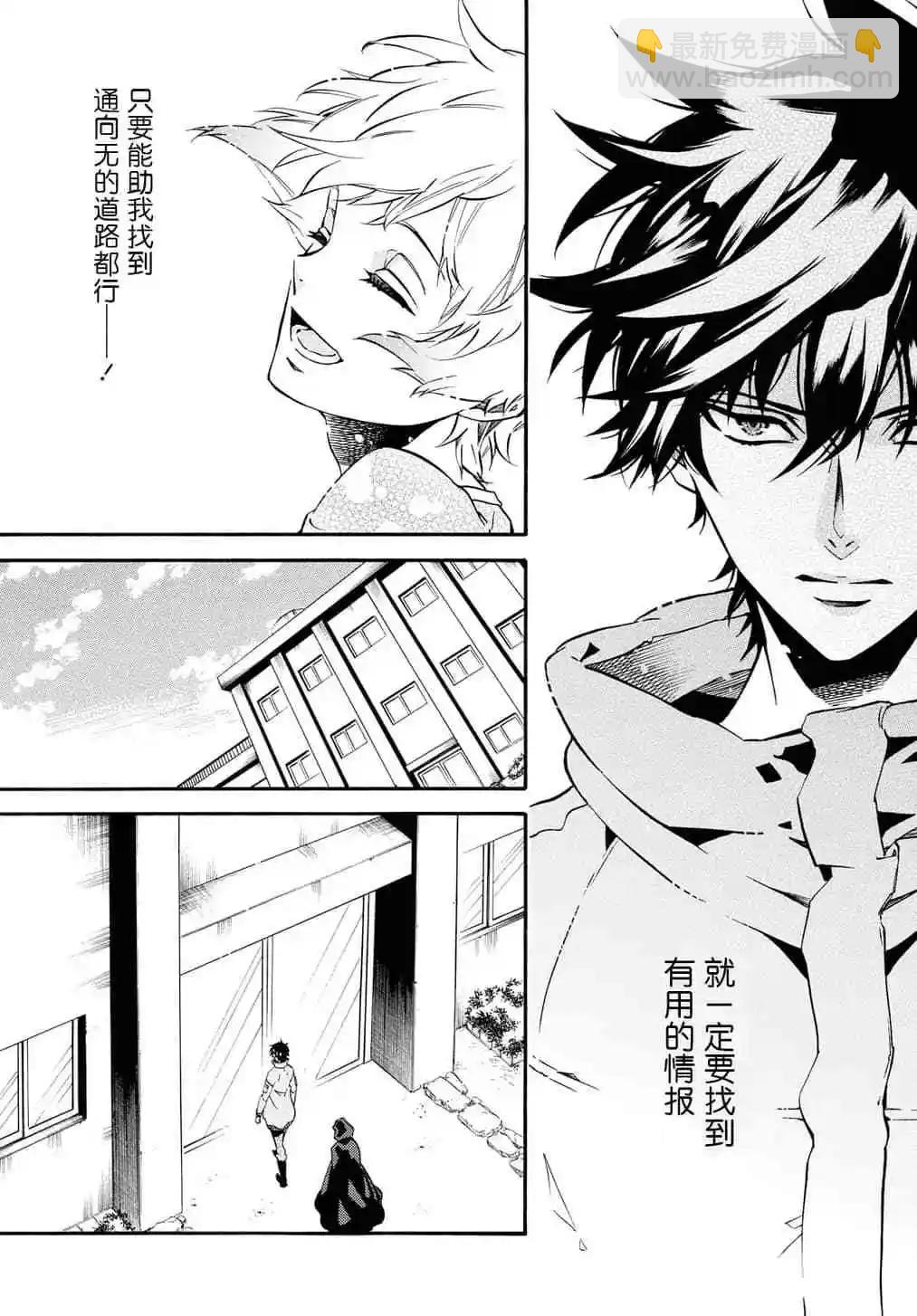 第132话17