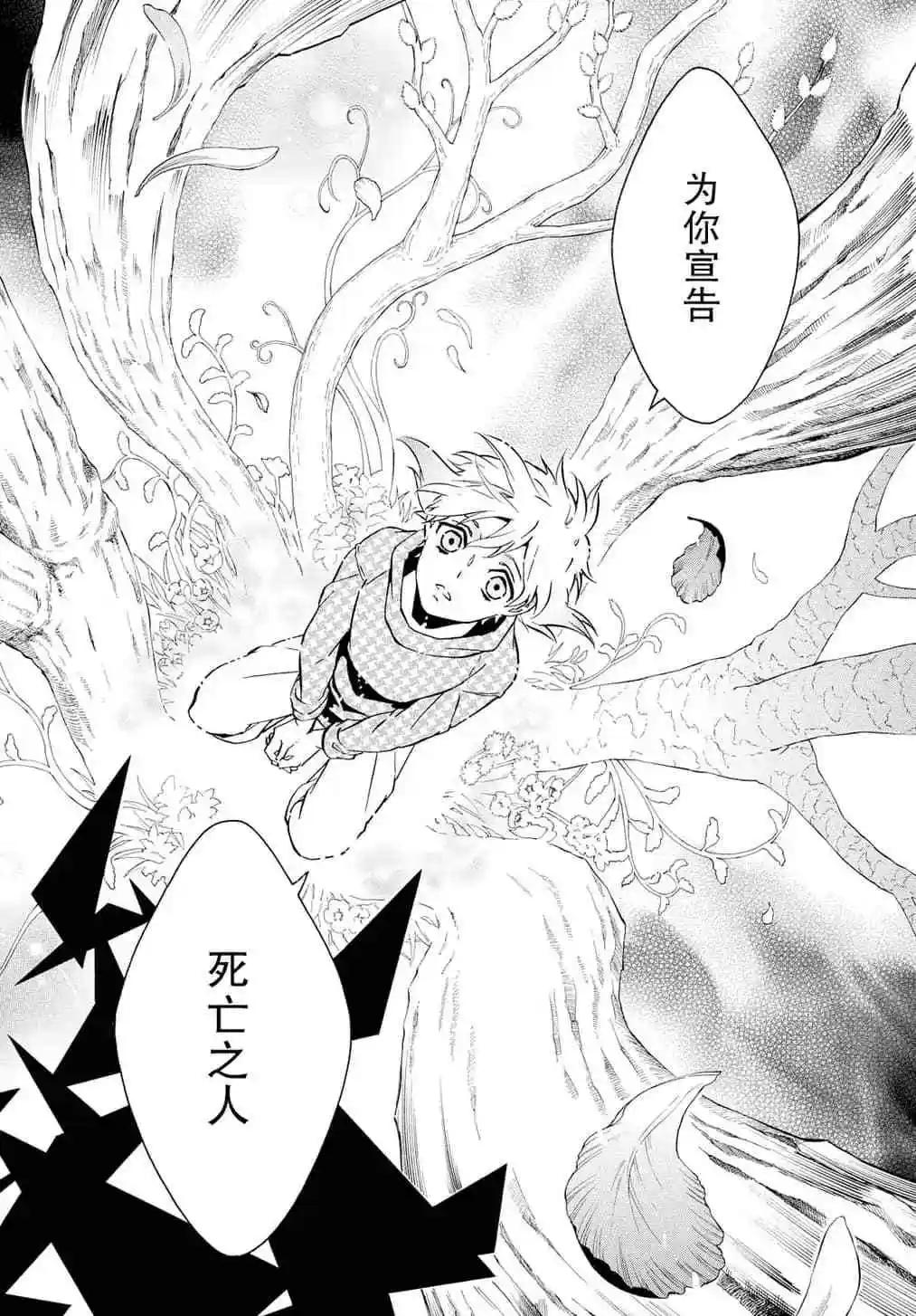 第132话6