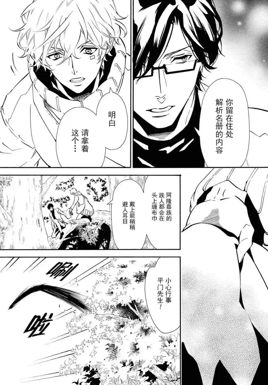 第134话11