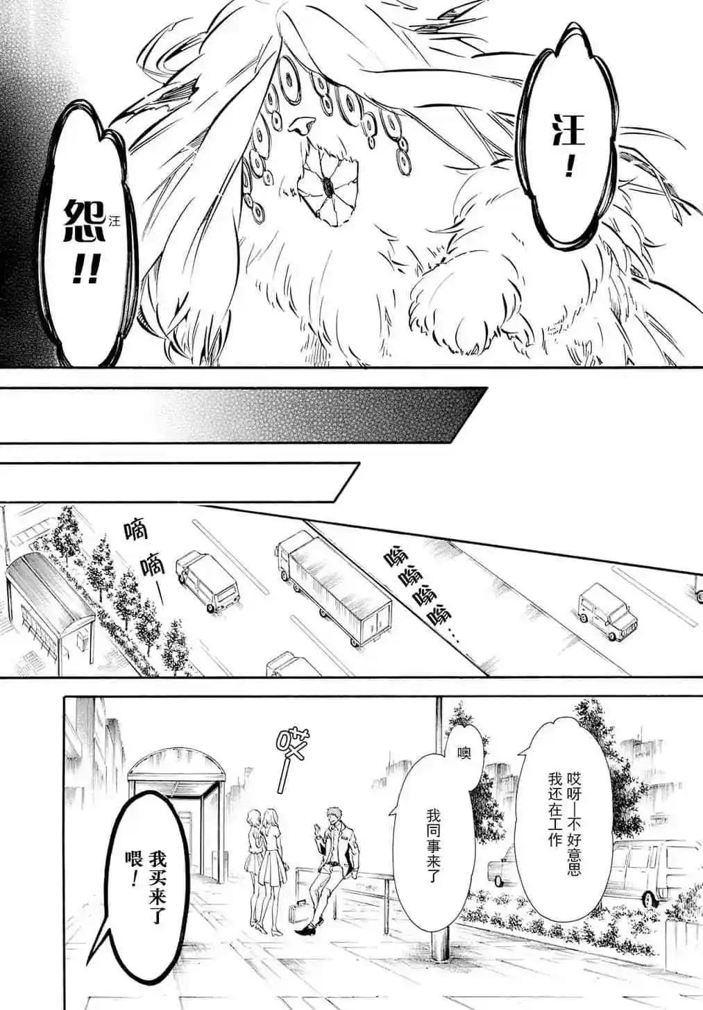 第134话13
