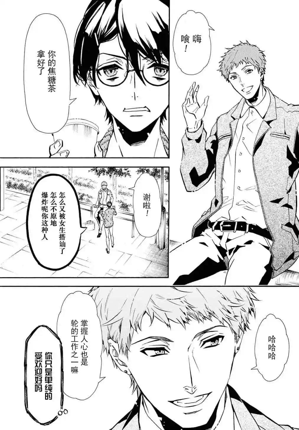 第134话14