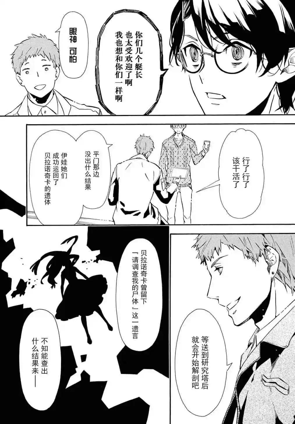 第134话15