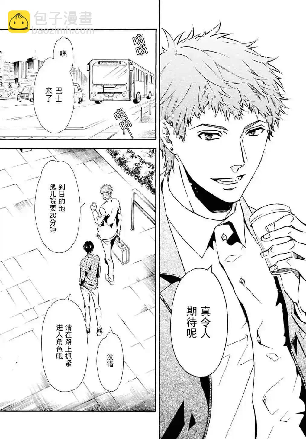 第134话16
