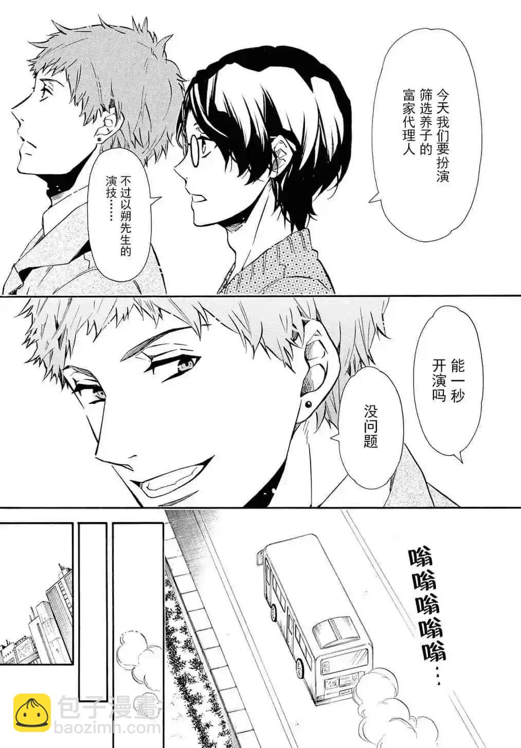 第134话17