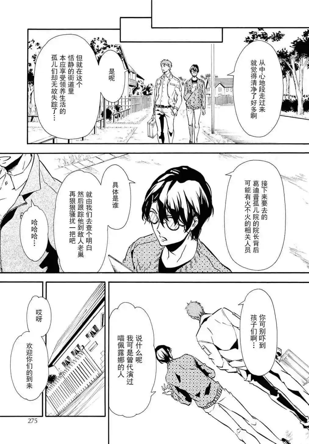 第134话19
