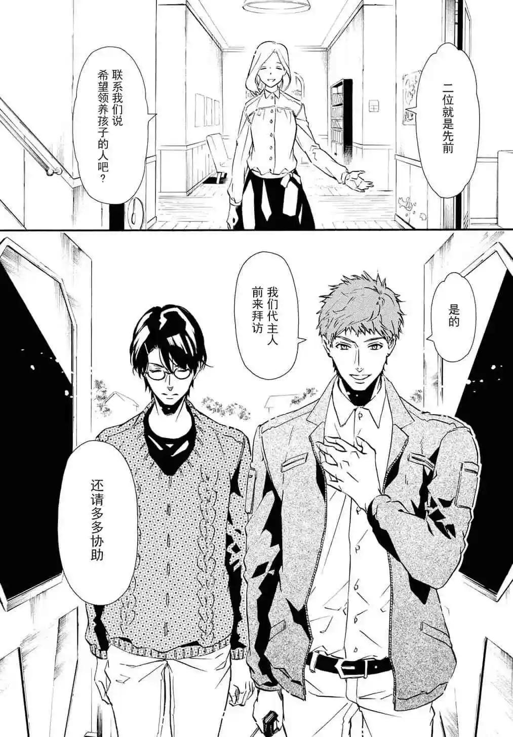 第134话20