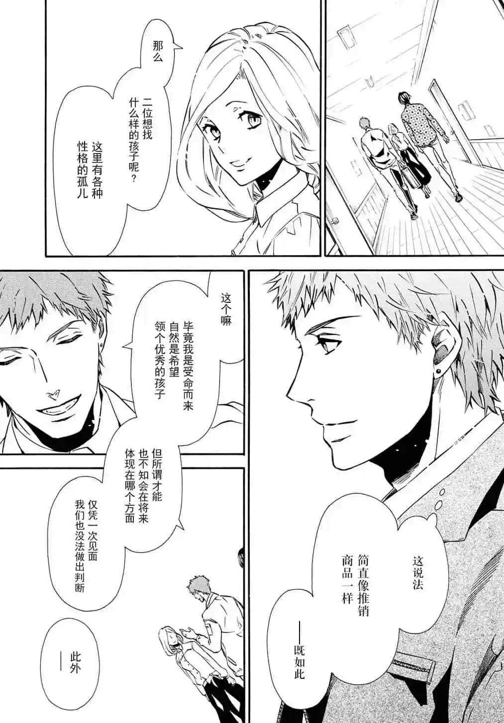 第134话21