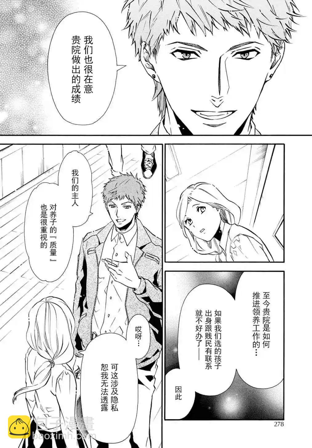 第134话22