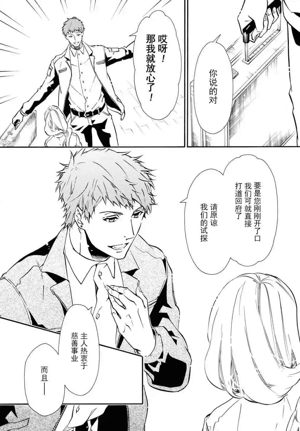 第134话23