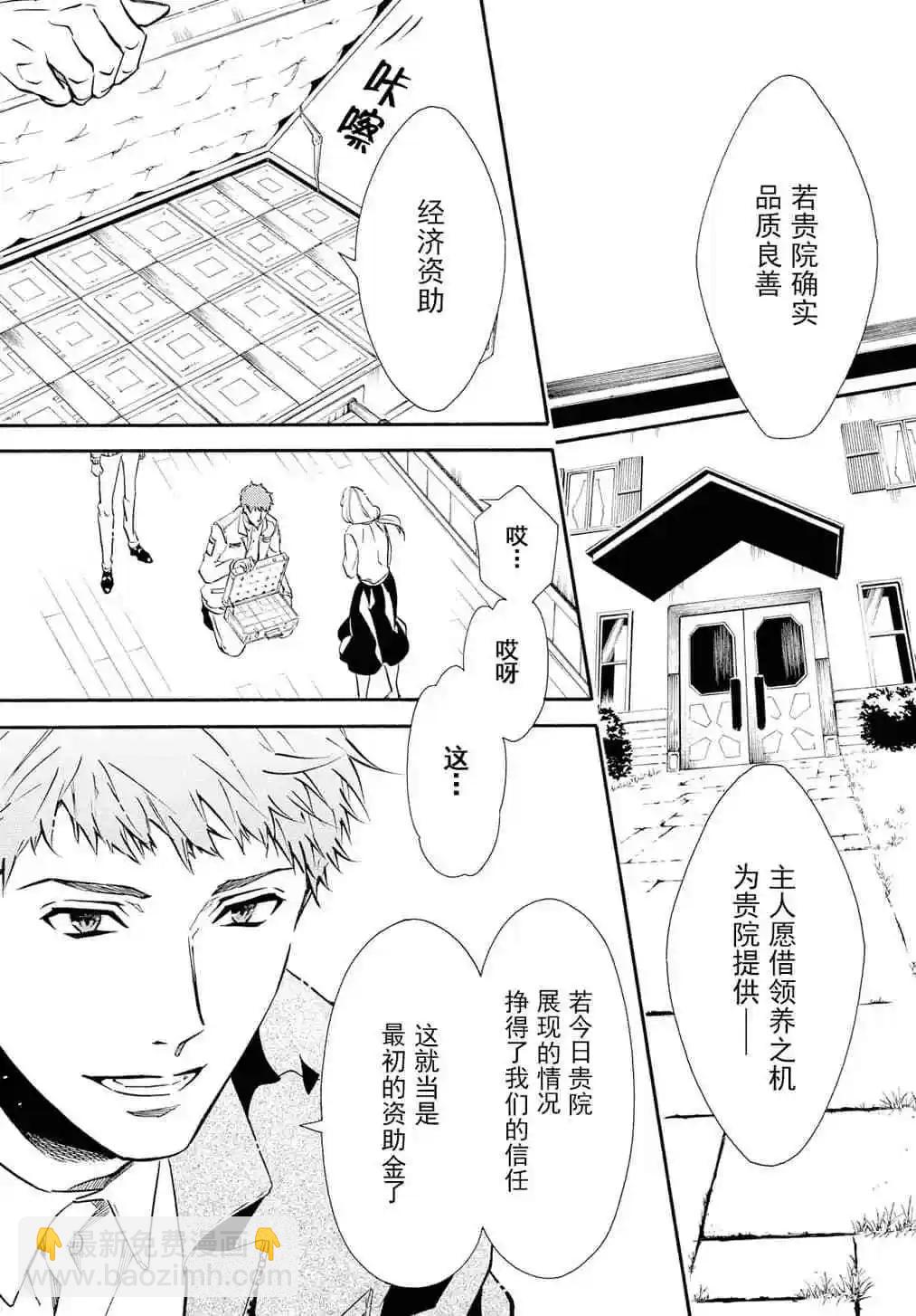 第134话24