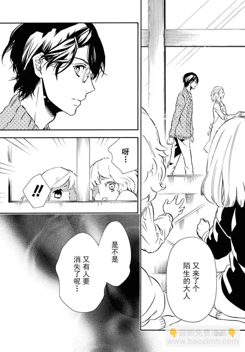 第134话26