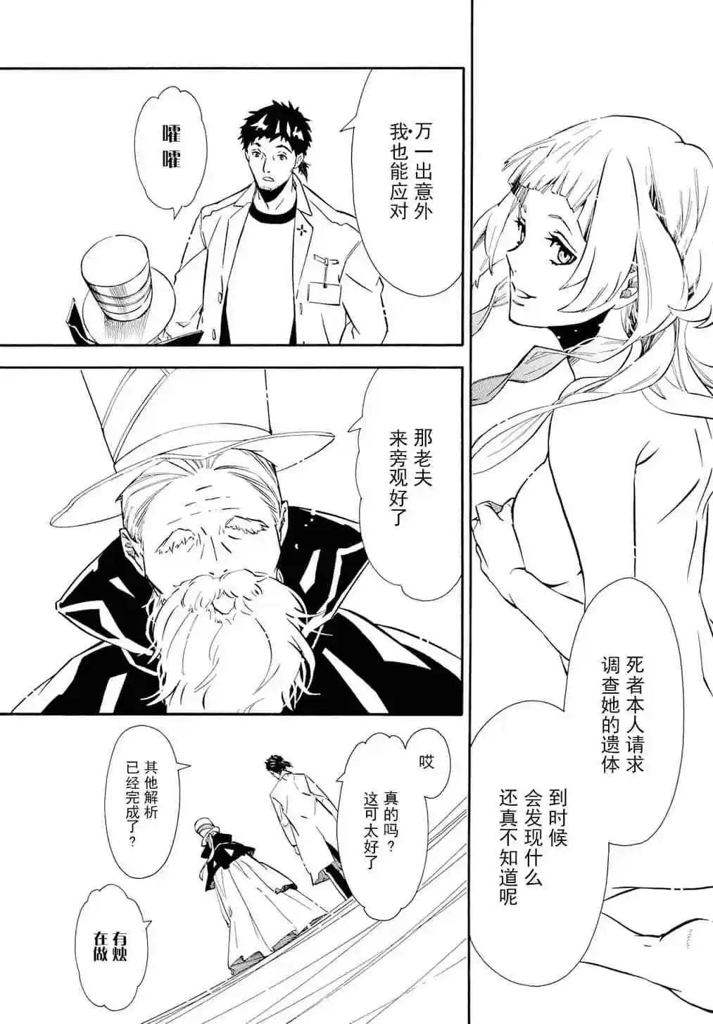 第134话28