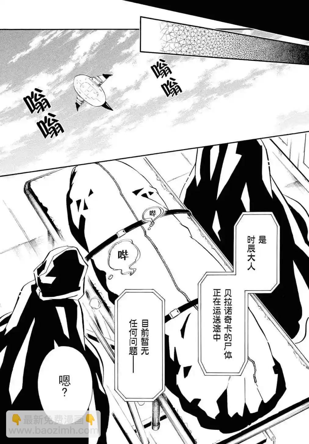 第134话29