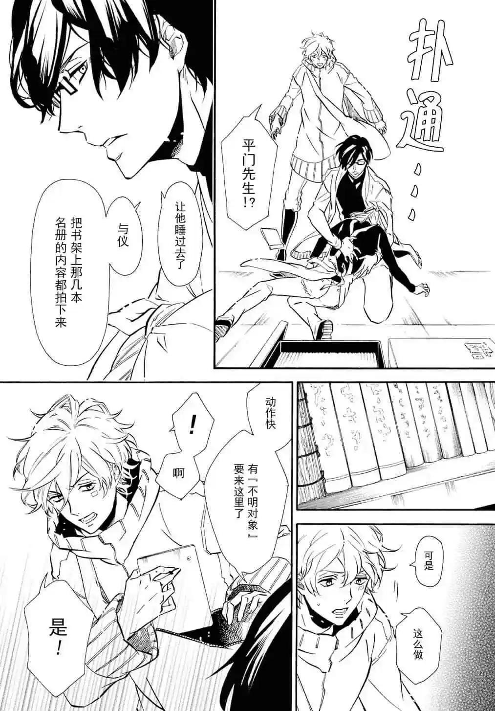 第134话5