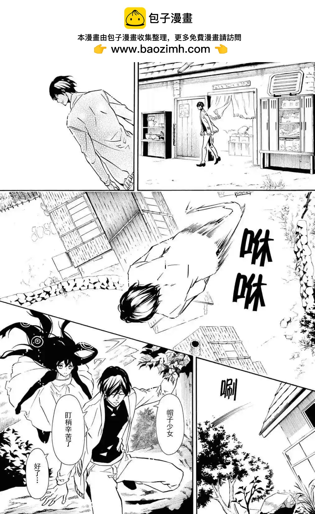 第134话6