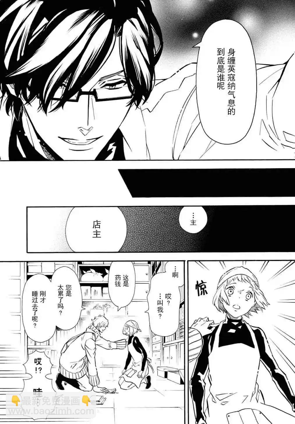 第134话7