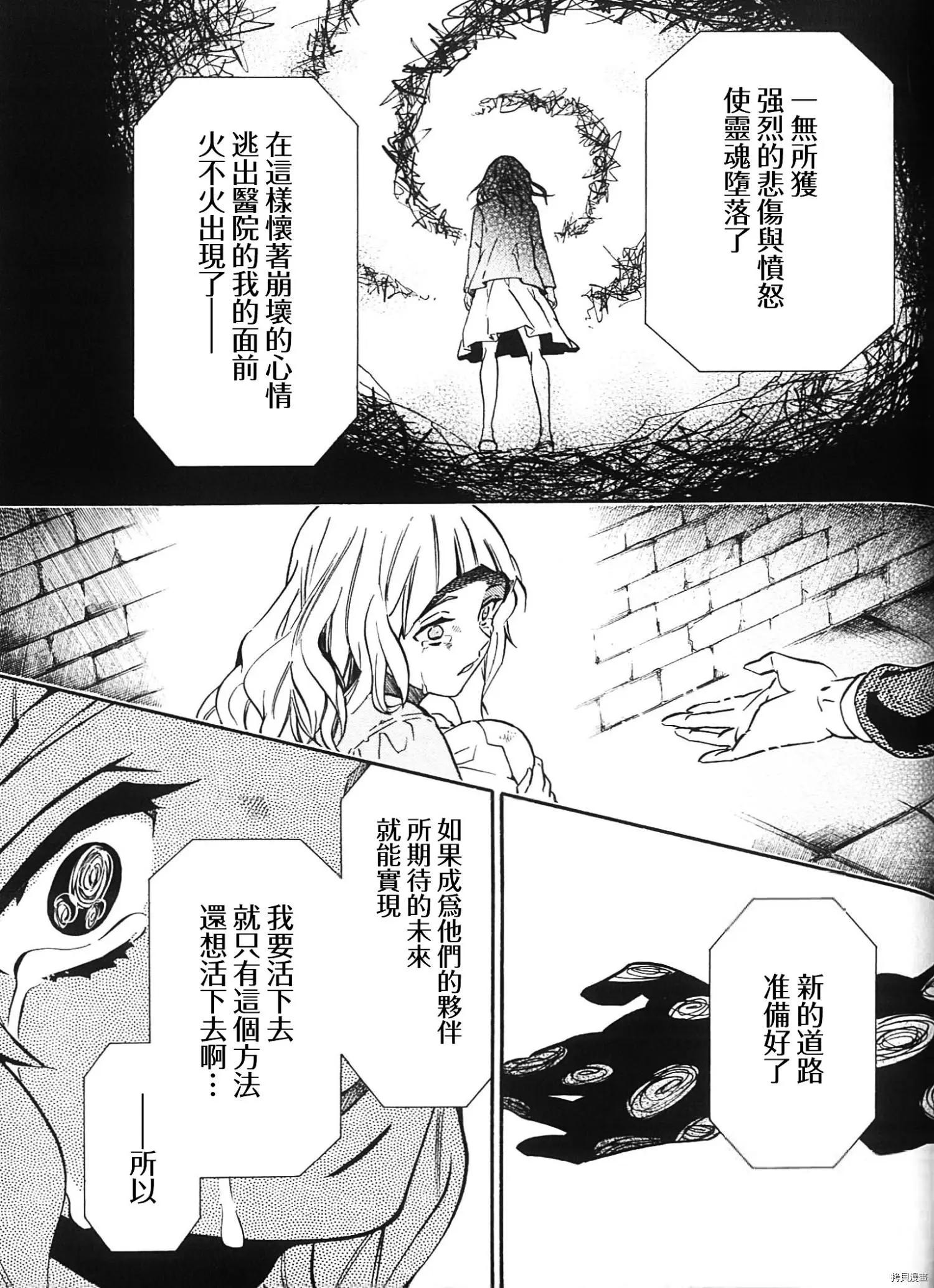 第135话12