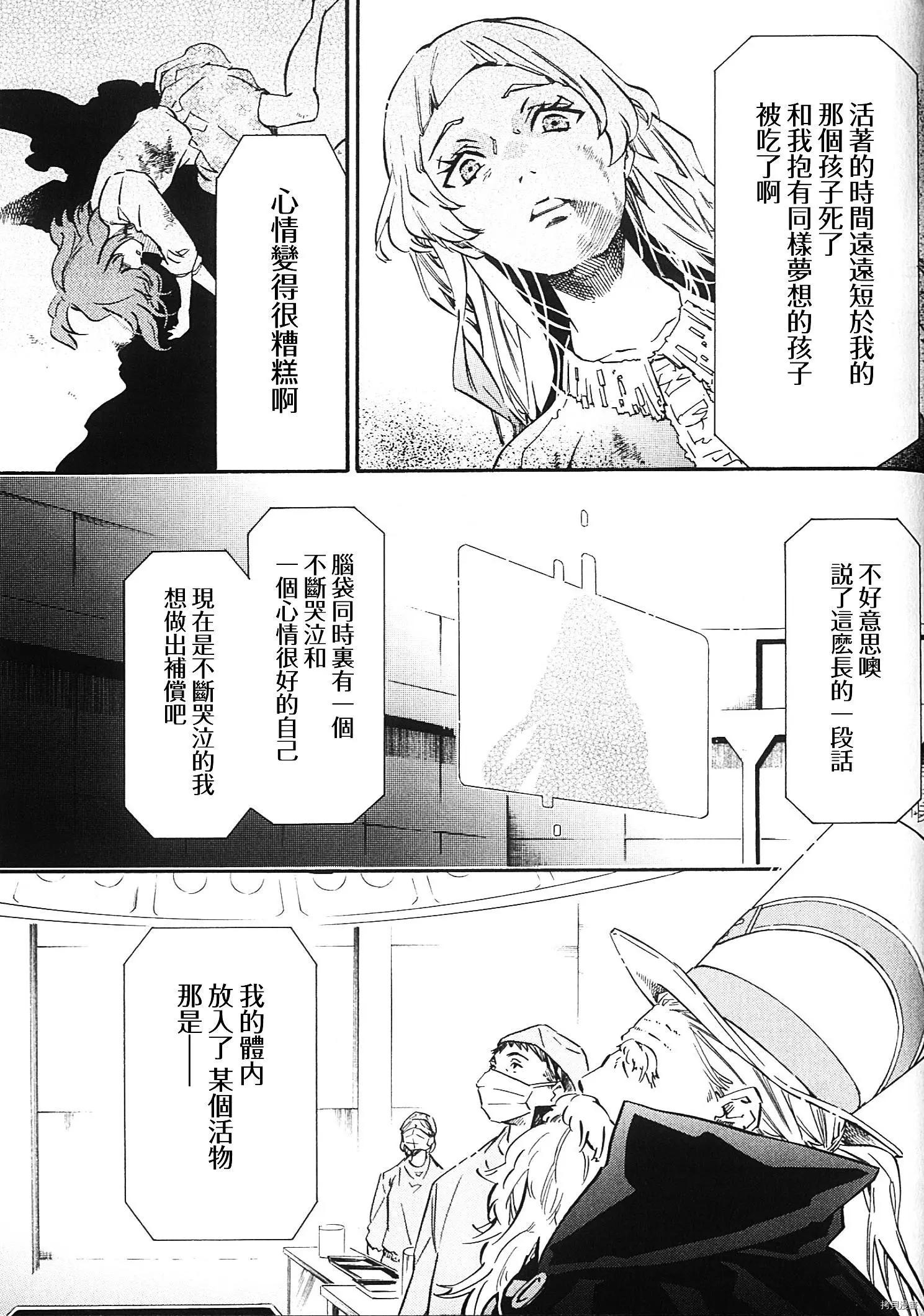第135话18
