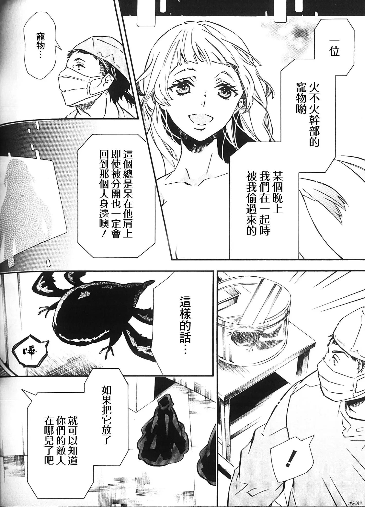 第135话19