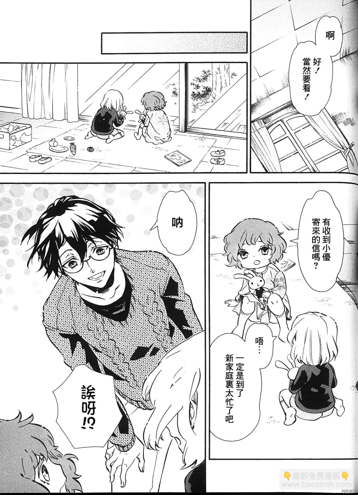 第135话24