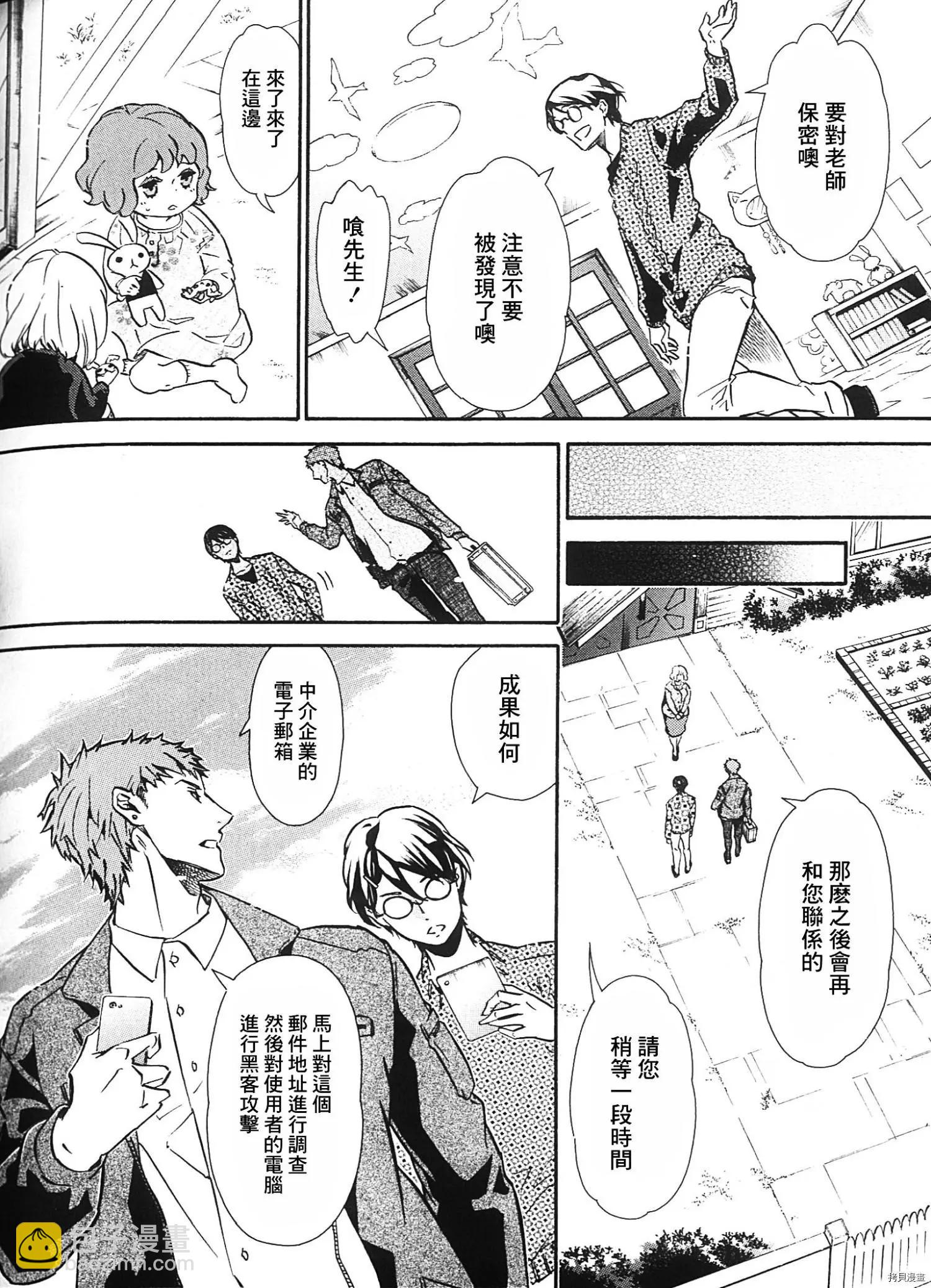 第135话27