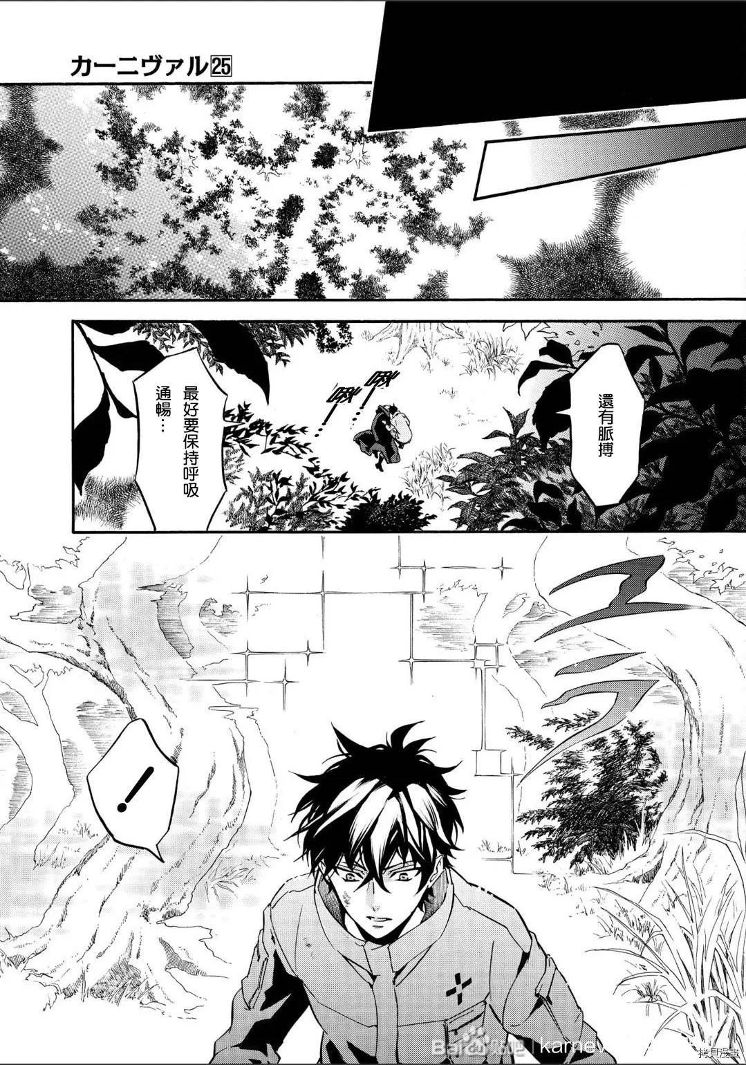 第137话15