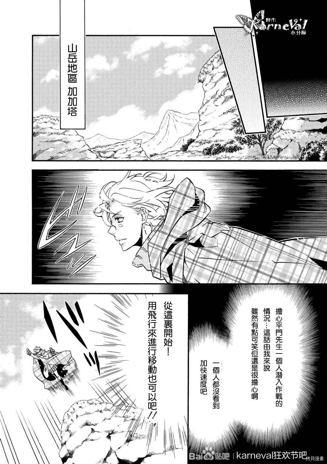 第137话17