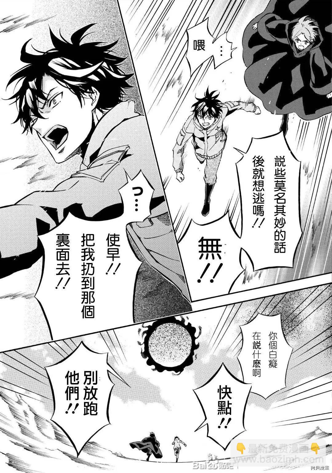 第137话6