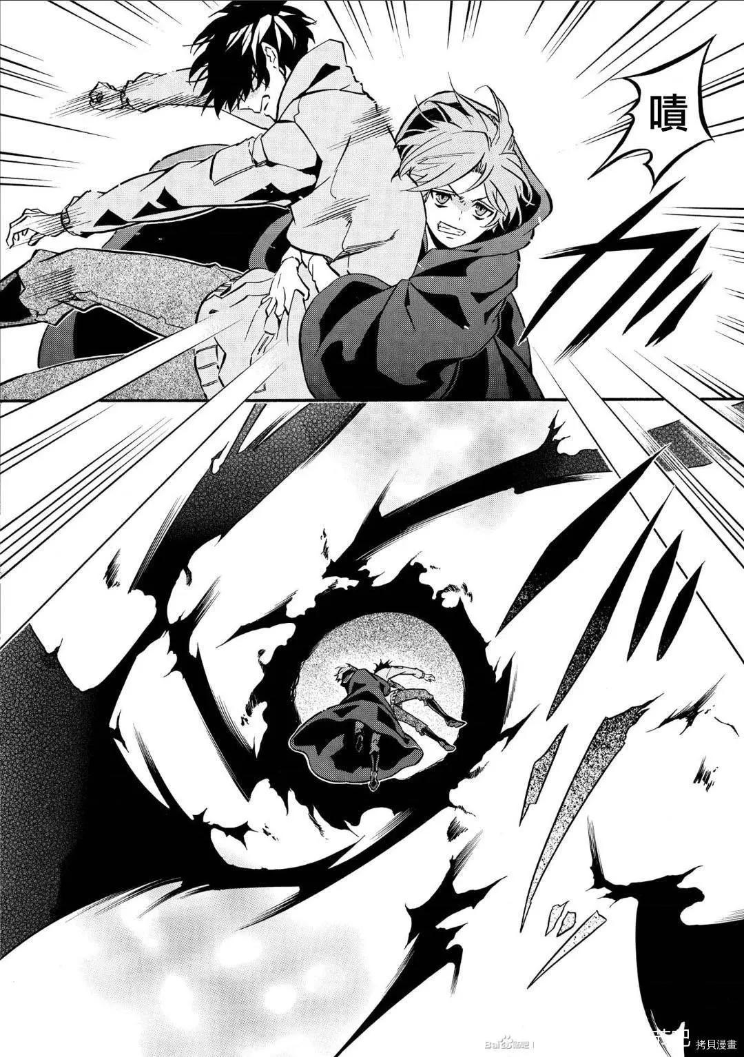 第137话7